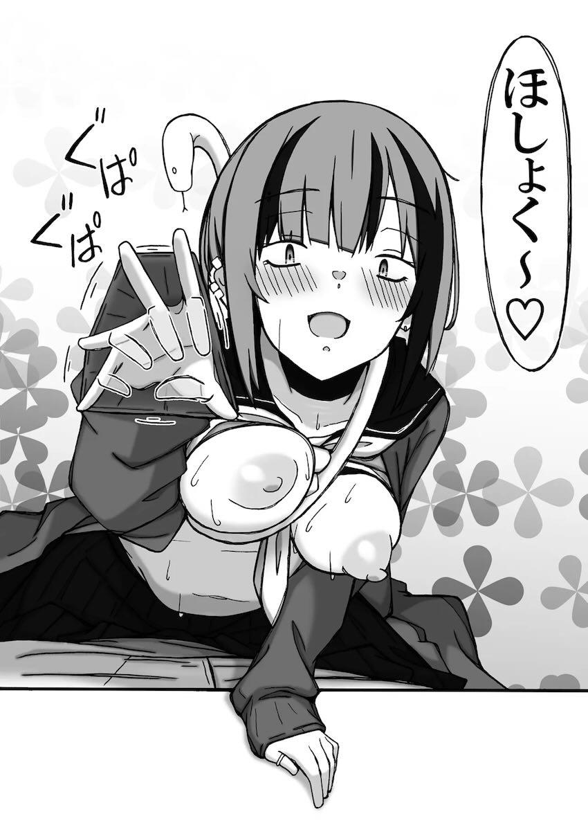 蛇目わにセックス初体験！ <> 026