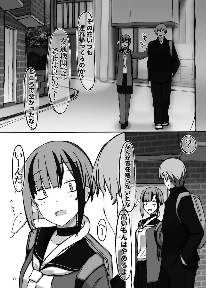 蛇目わにセックス初体験！ <> 029