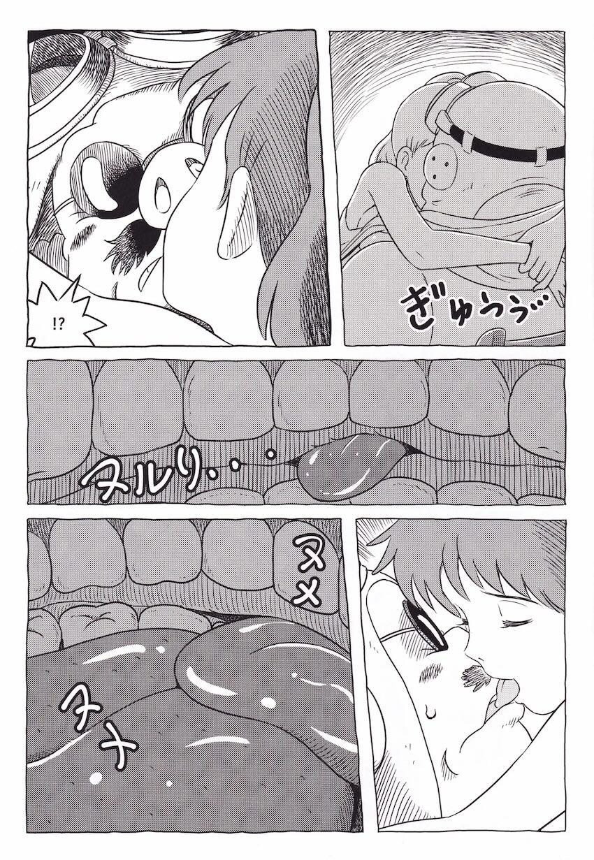 ヤらねえ豚はただの豚だ！！ <> 006