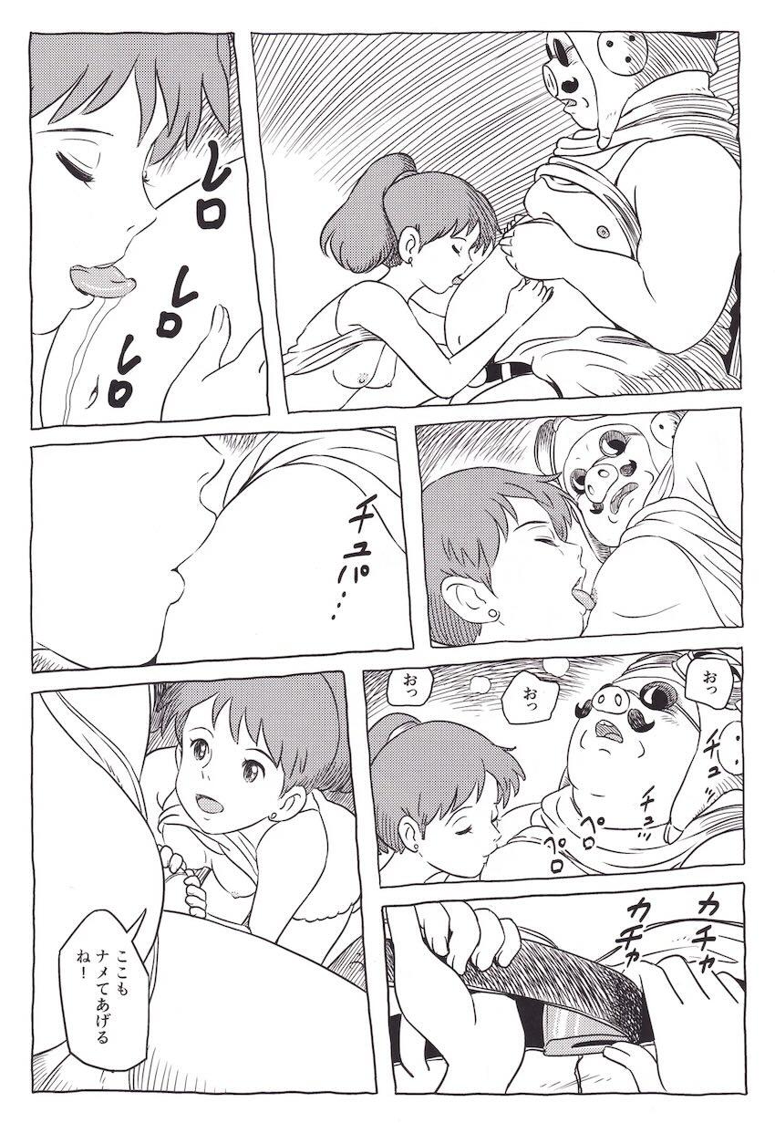ヤらねえ豚はただの豚だ！！ <> 011