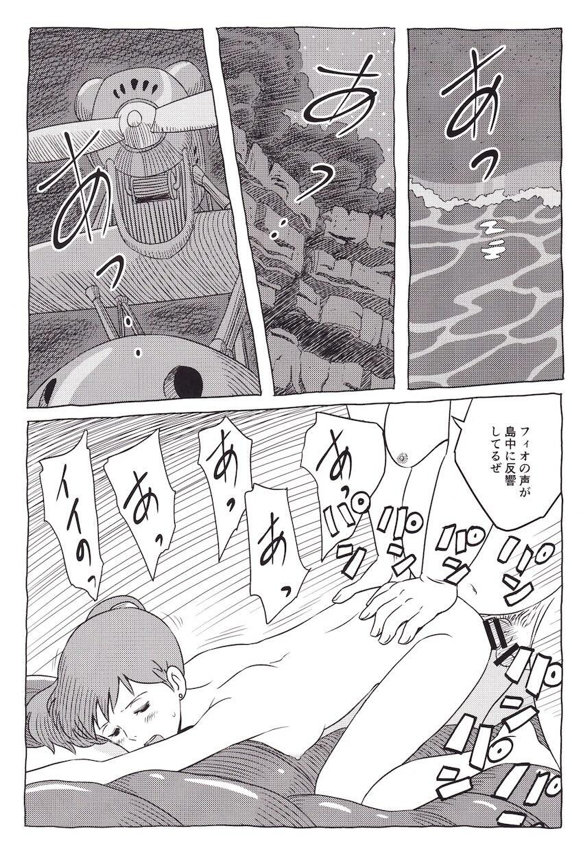 ヤらねえ豚はただの豚だ！！ <> 018