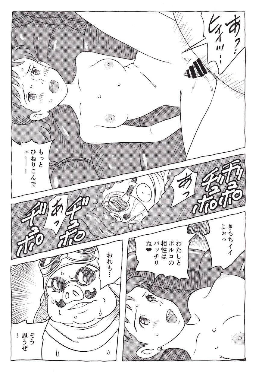 ヤらねえ豚はただの豚だ！！ <> 022