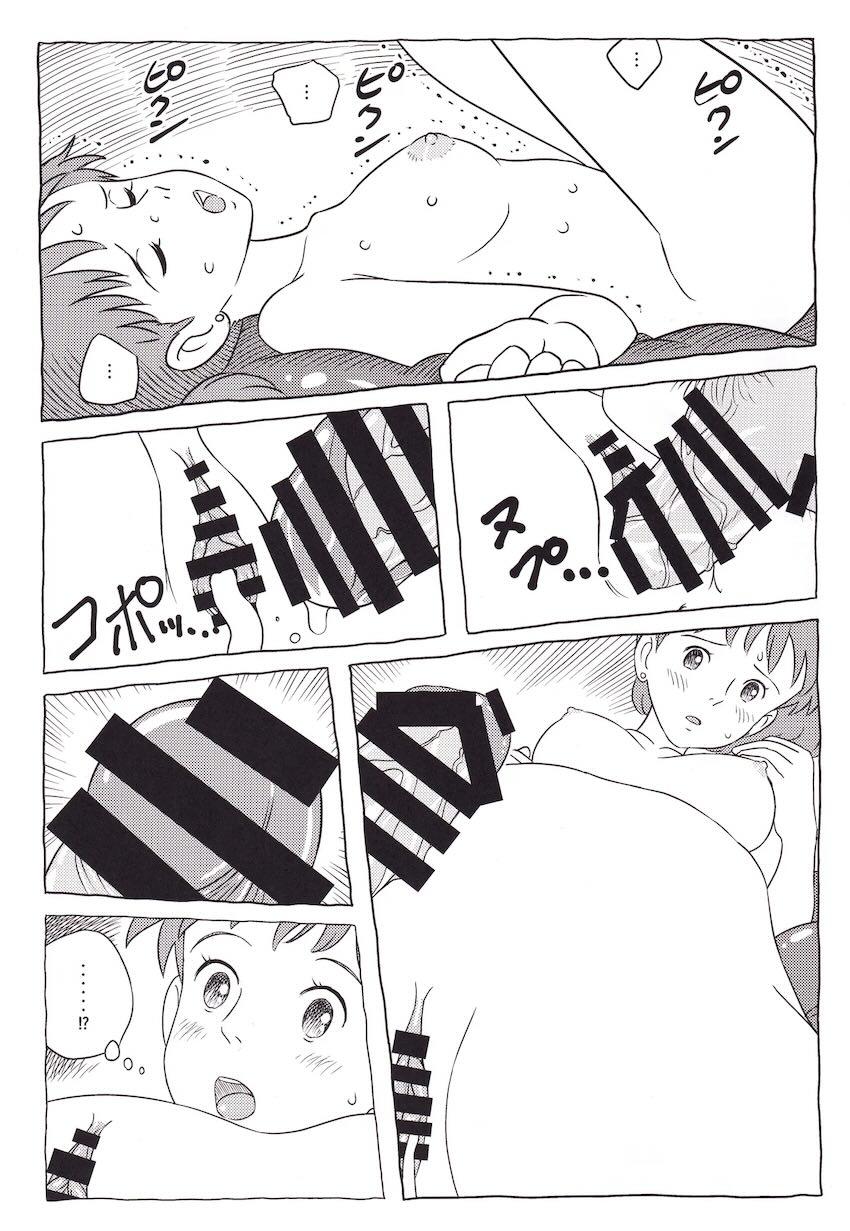 ヤらねえ豚はただの豚だ！！ <> 026