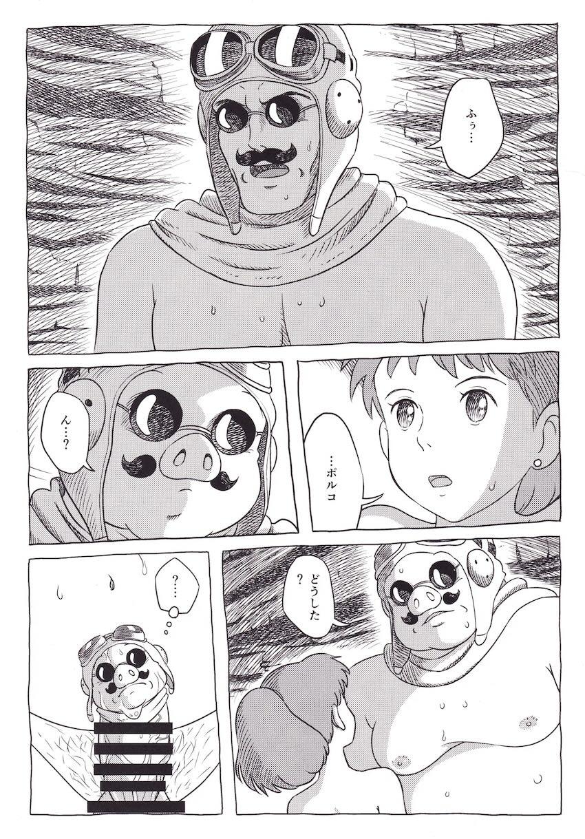 ヤらねえ豚はただの豚だ！！ <> 027
