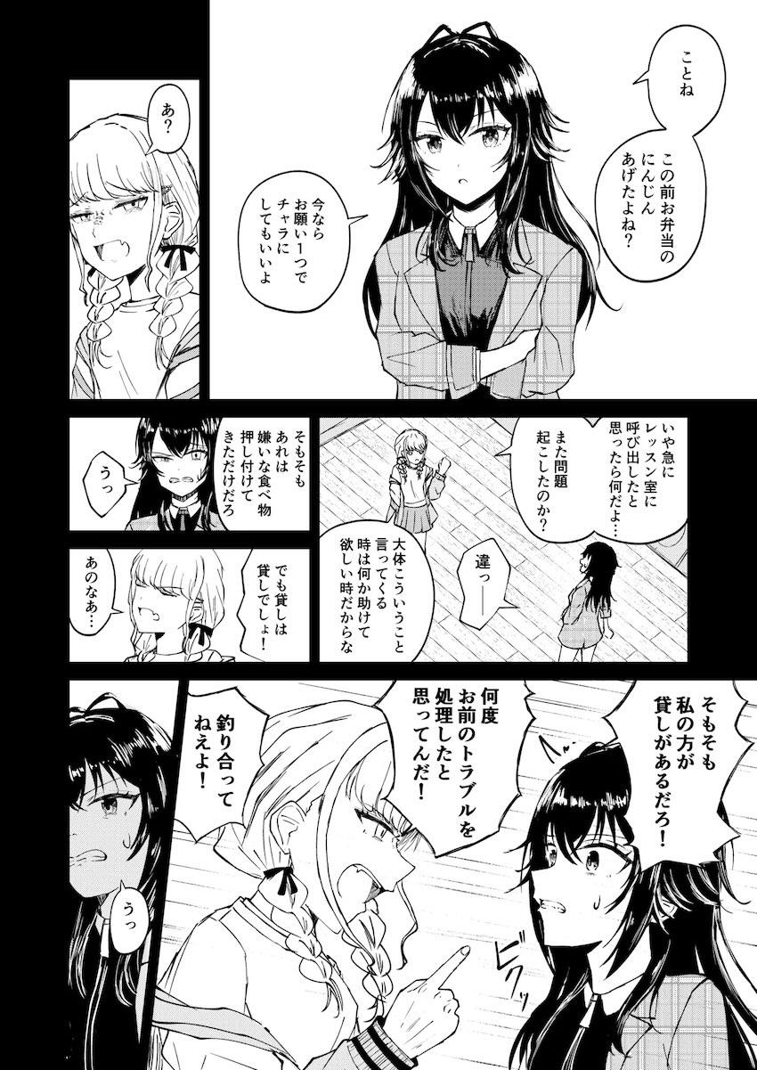 水着撮影前に下の毛の処理をするJKアイドル <> 007