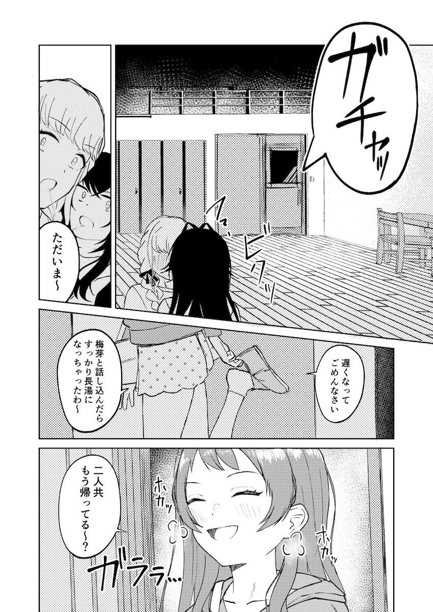 水着撮影前に下の毛の処理をするJKアイドル <> 027