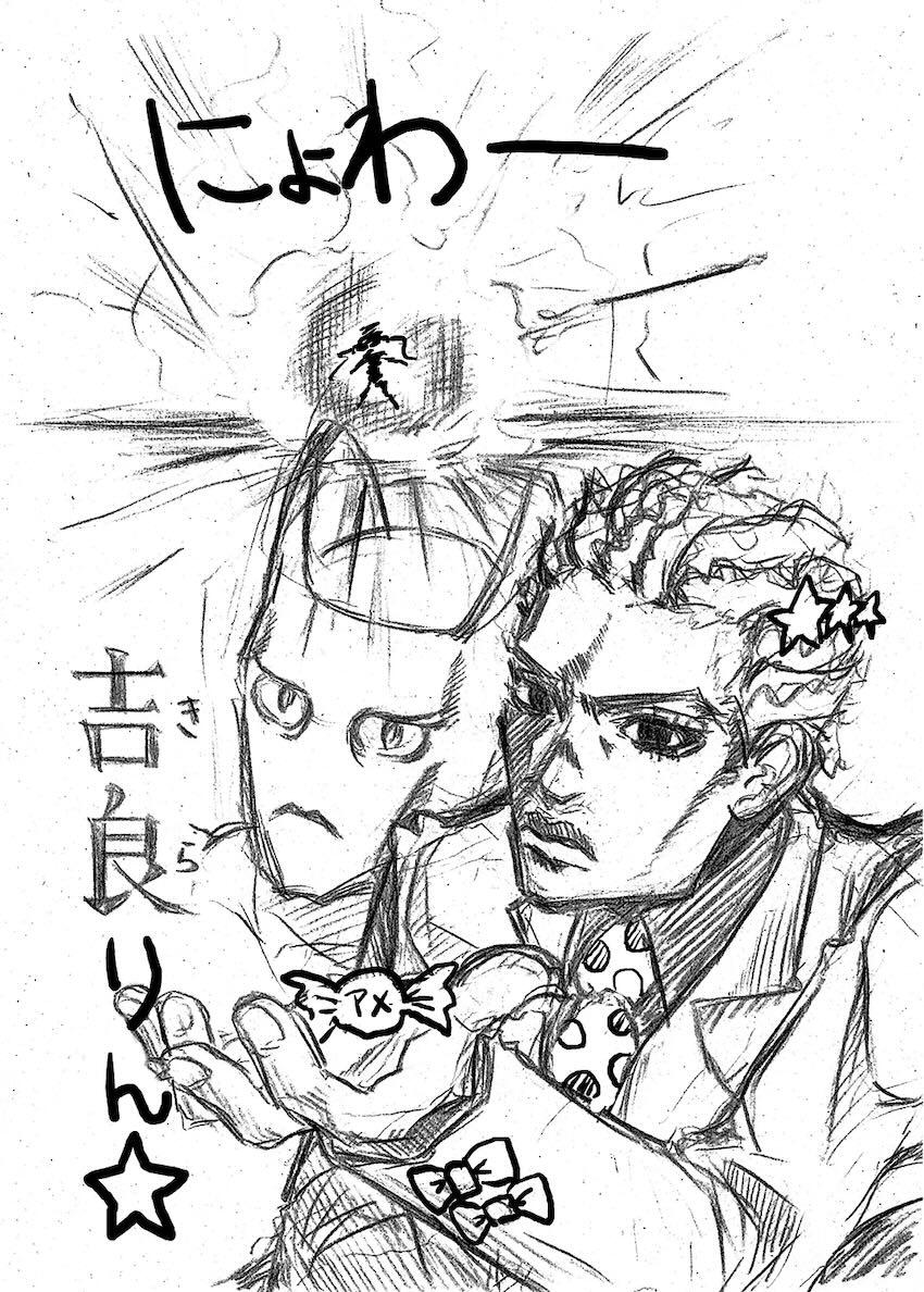 あんきら全裸百合えっち <> 017