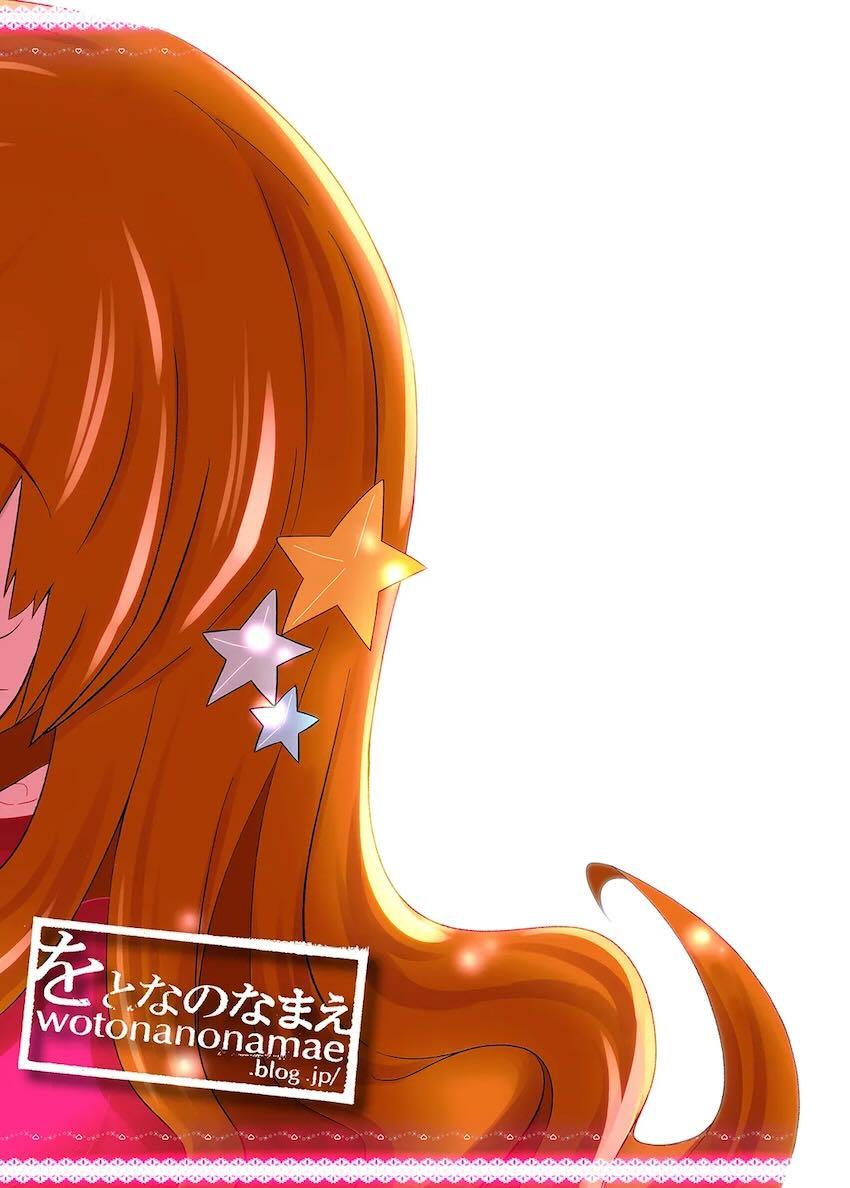 あんきら全裸百合えっち <> 019