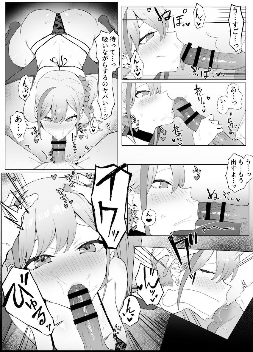 美少女JKコンビとラブホでエロコス3Pセックスデート！ <> 007
