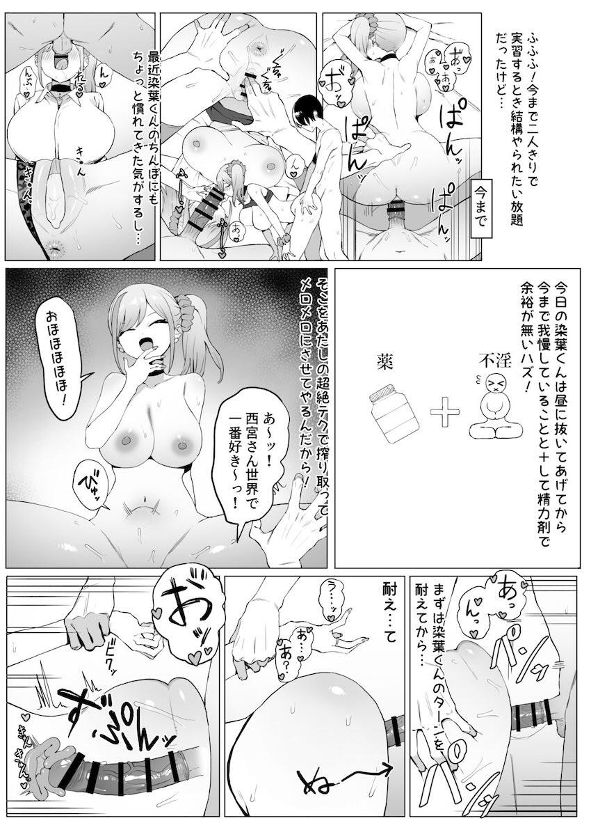 美少女JKコンビとラブホでエロコス3Pセックスデート！ <> 019