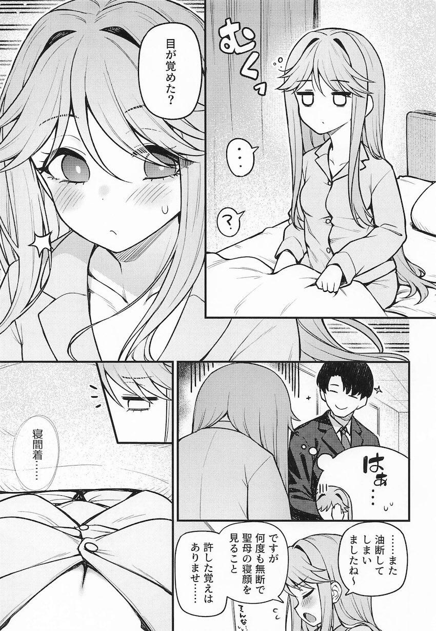 積極的な朋花に押し切られて初エッチ！恋人になって浴衣姿の彼女と青姦セックス１ <> 002