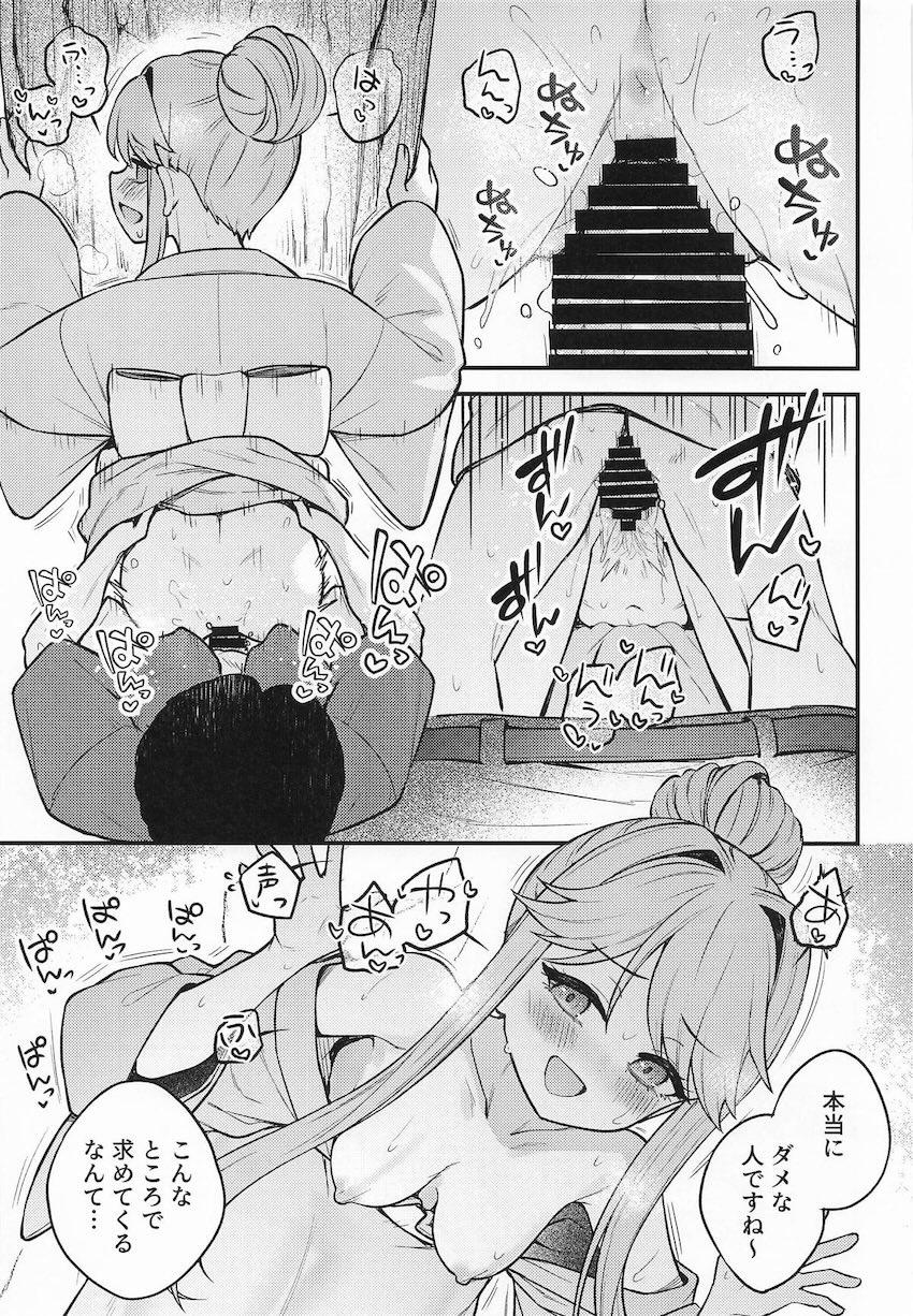 積極的な朋花に押し切られて初エッチ！恋人になって浴衣姿の彼女と青姦セックス１ <> 022