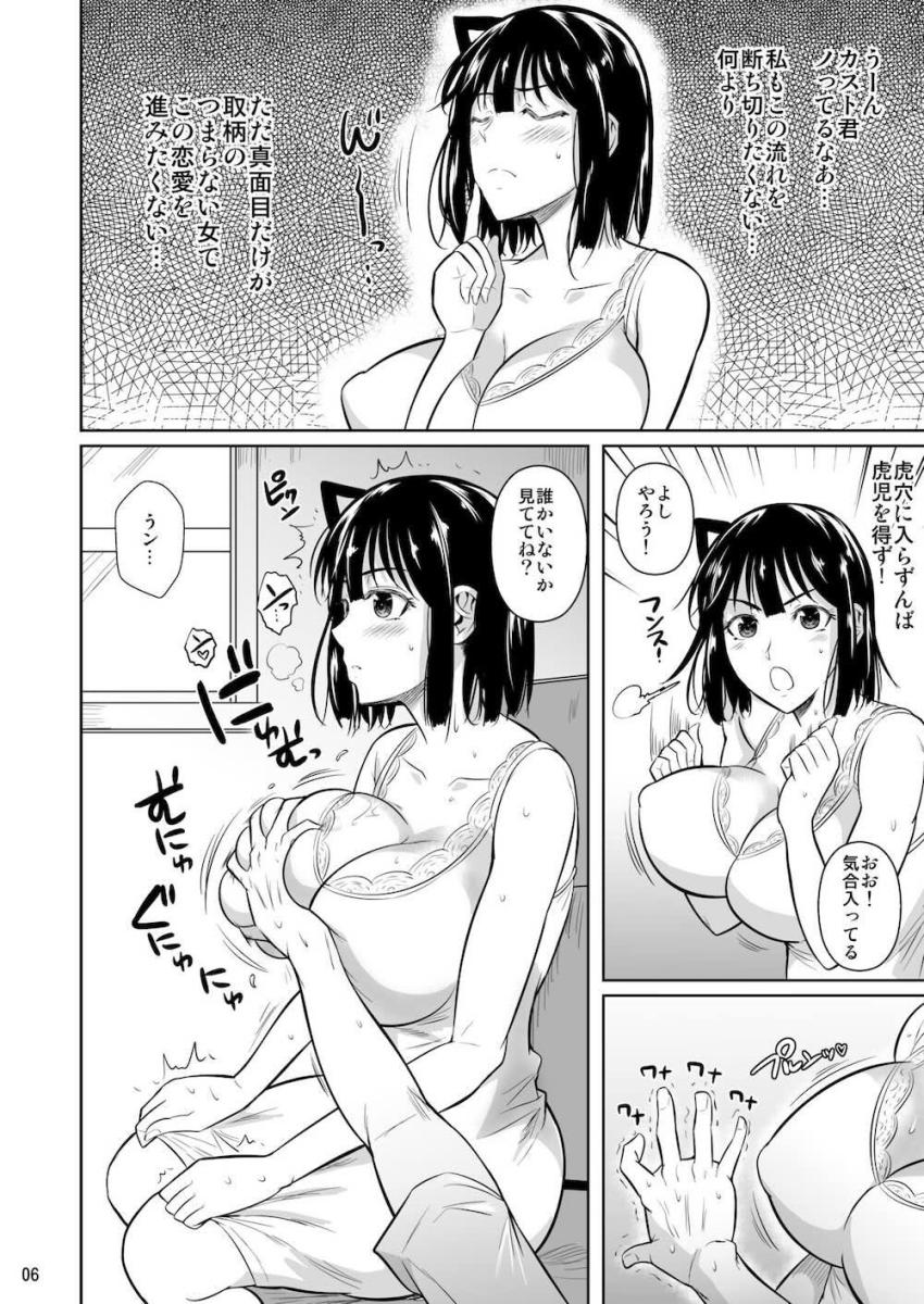 クラスのカーストトップ超優等生清楚美人JKと恋人になってイチャラブセックスしまくる！3 <> 007