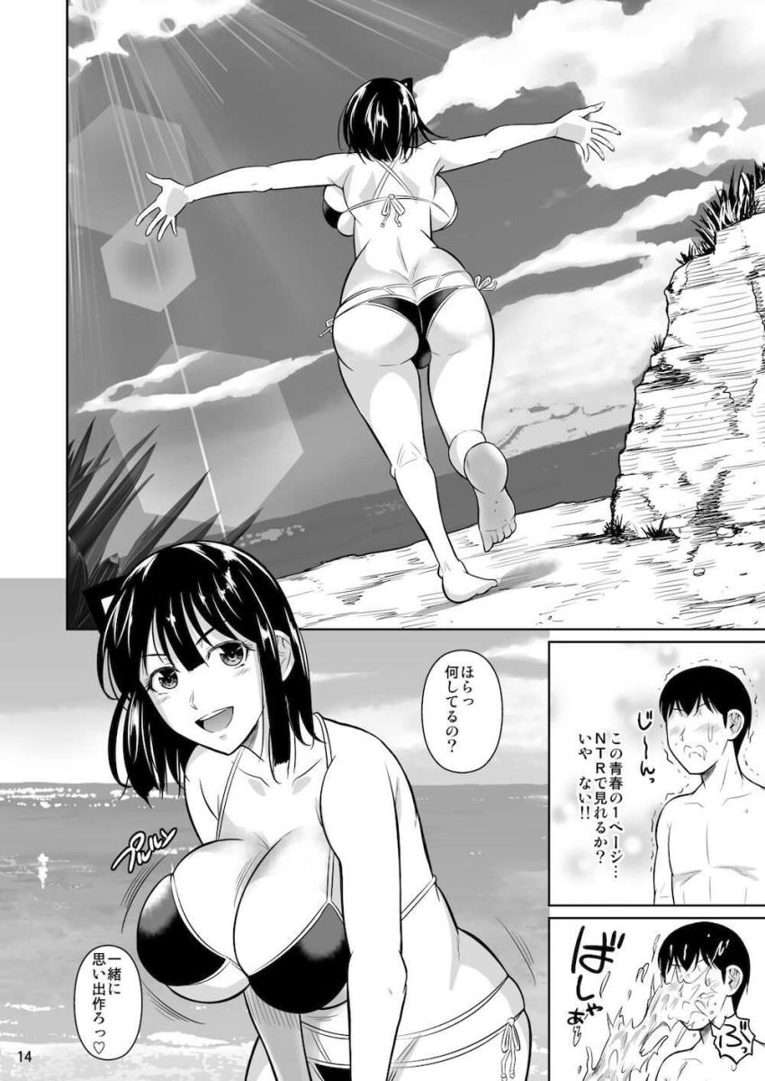 クラスのカーストトップ超優等生清楚美人JKと恋人になってイチャラブセックスしまくる！3 <> 015