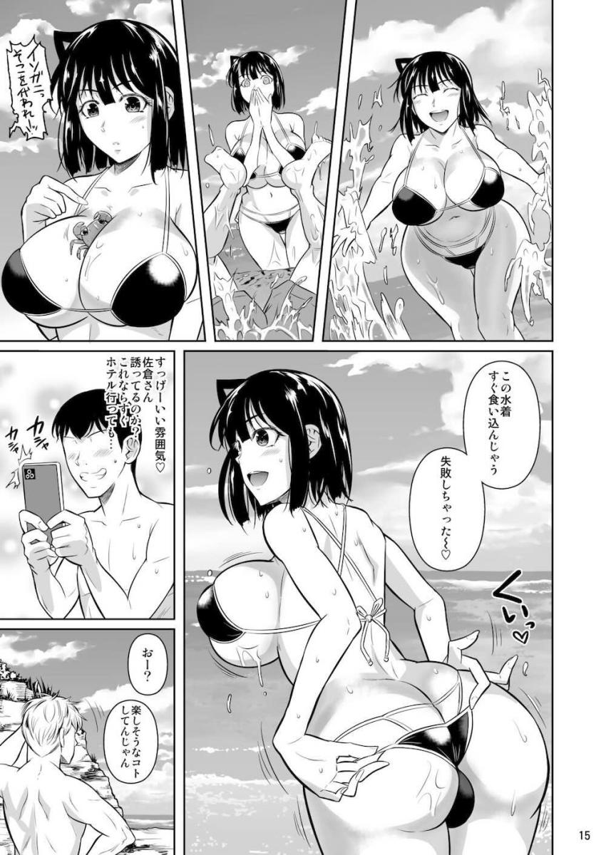 クラスのカーストトップ超優等生清楚美人JKと恋人になってイチャラブセックスしまくる！3 <> 016