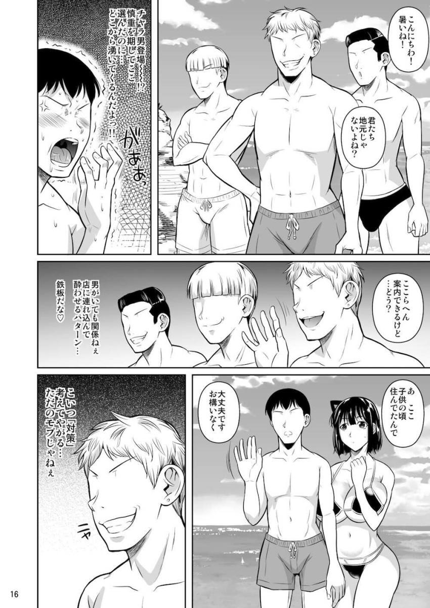 クラスのカーストトップ超優等生清楚美人JKと恋人になってイチャラブセックスしまくる！3 <> 017