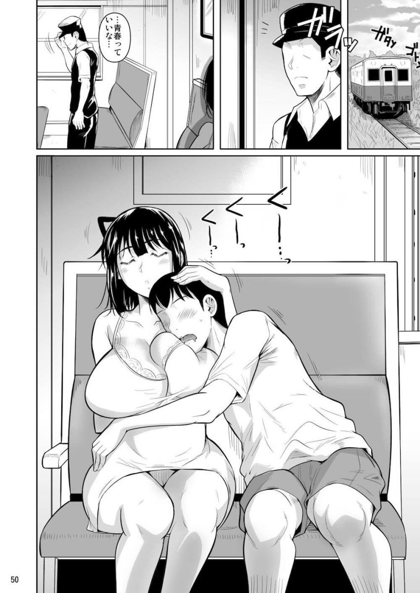 クラスのカーストトップ超優等生清楚美人JKと恋人になってイチャラブセックスしまくる！3 <> 051