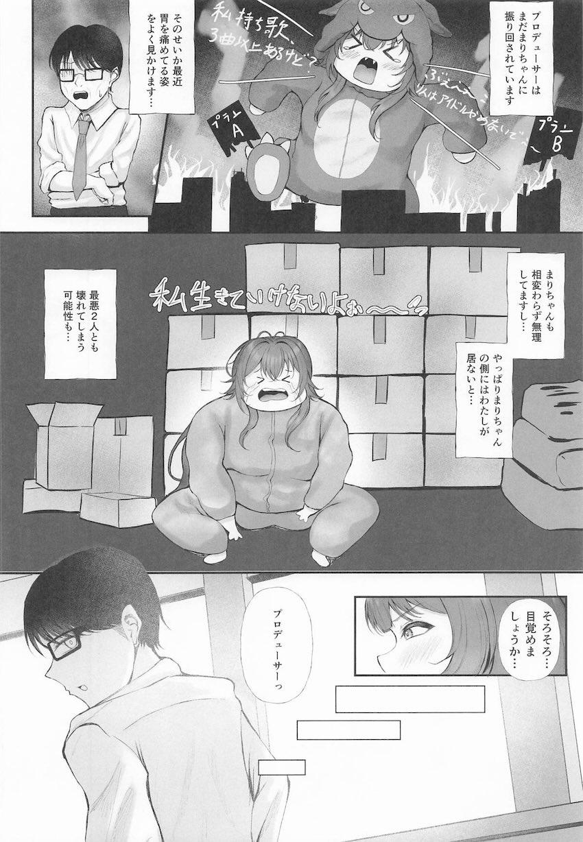 月村手毬と秦谷美鈴のザーメン搾り対決！ <> 003