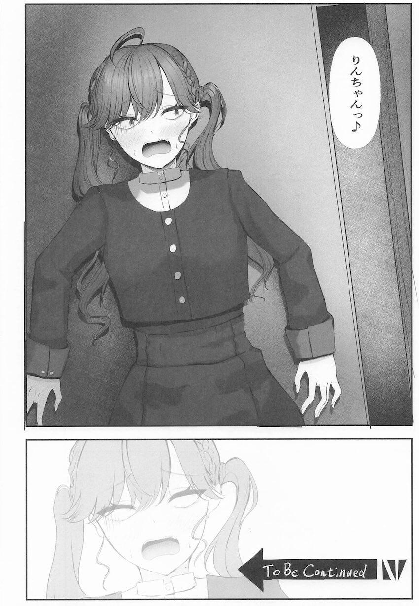 月村手毬と秦谷美鈴のザーメン搾り対決！ <> 023