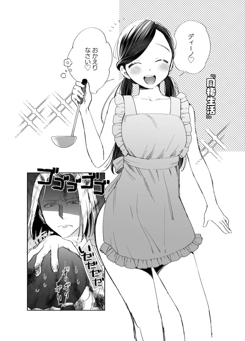 下若事情 <> 004