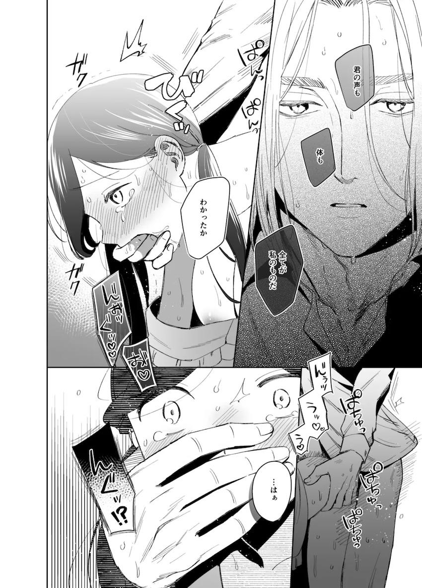 下若事情 <> 006