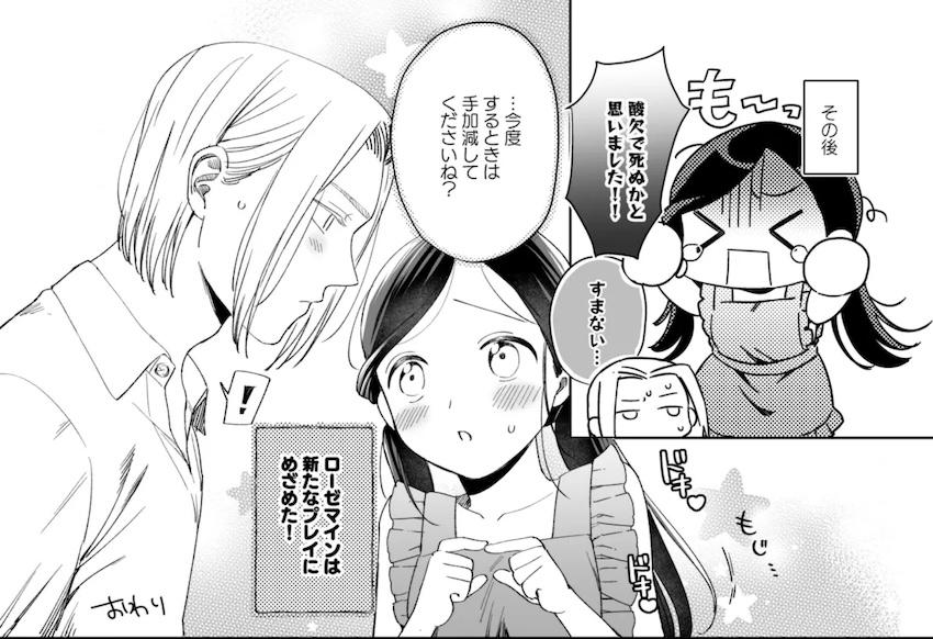 下若事情 <> 008