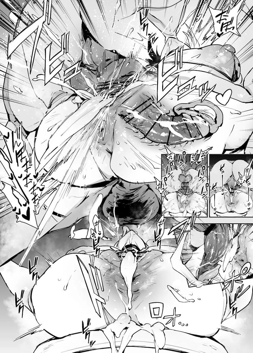エレグとブポブポぉ即ハメ交尾！ <> 005