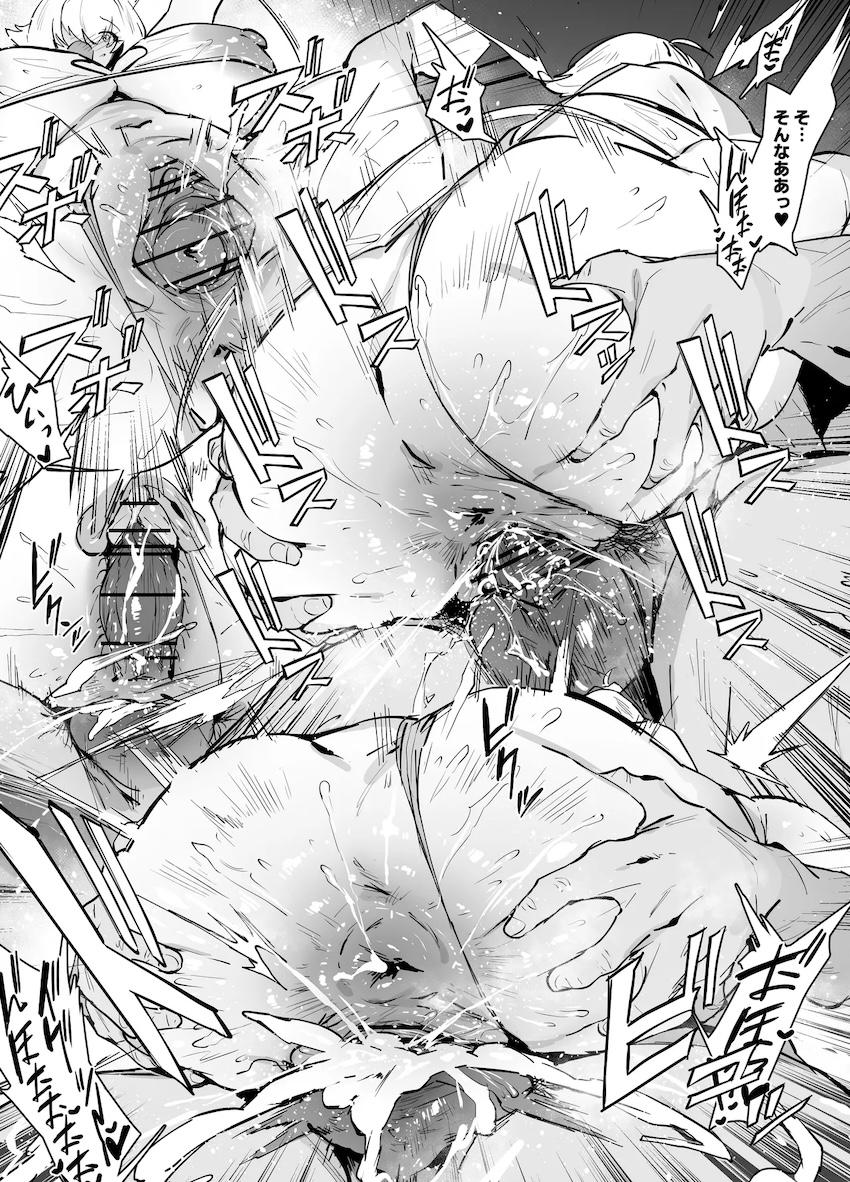 エレグとブポブポぉ即ハメ交尾！ <> 010