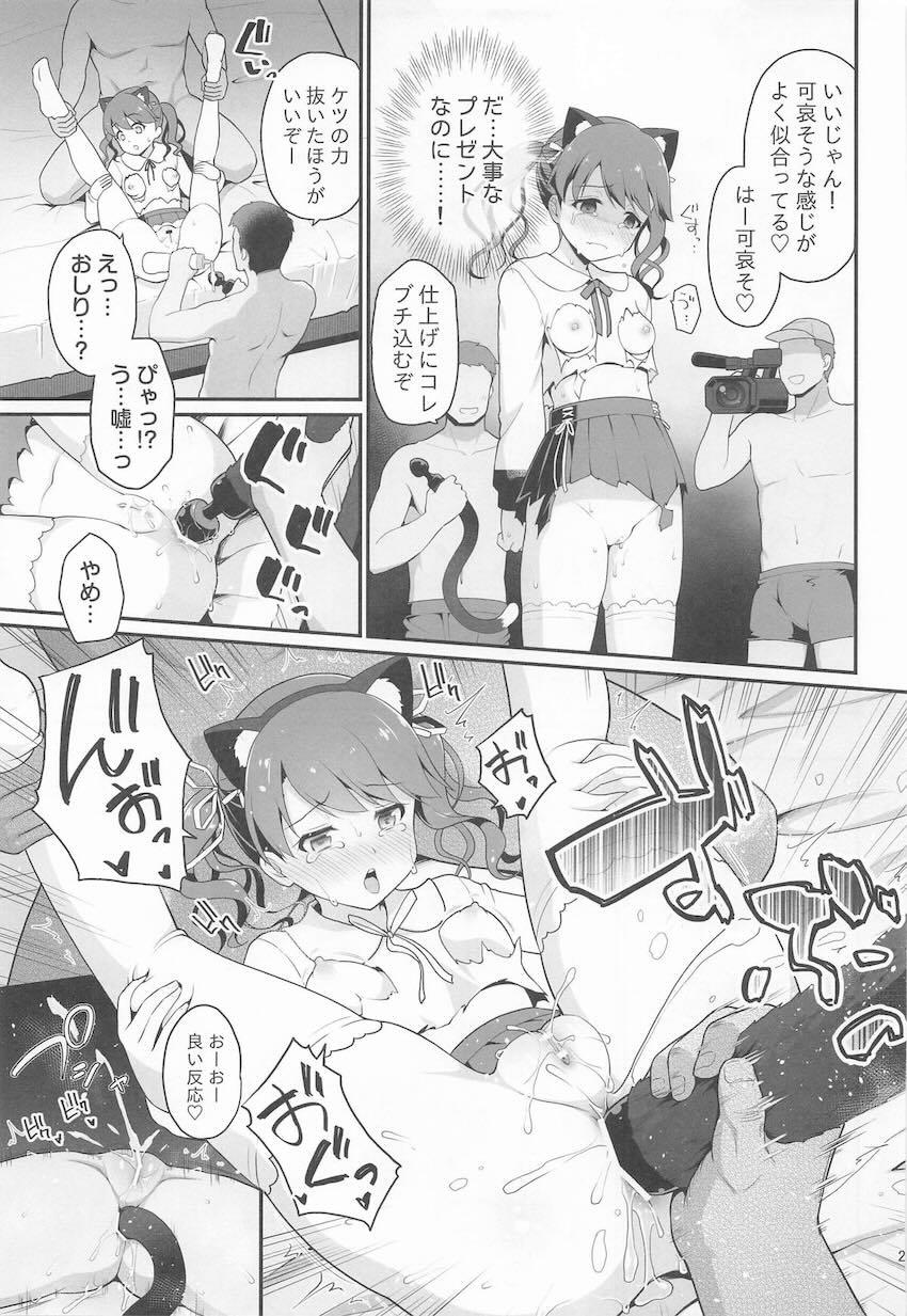 悪い大人に騙されてレイプAV撮影で処女喪失！孕ませファックで妊婦堕ちしちゃう福丸小糸！ <> 020