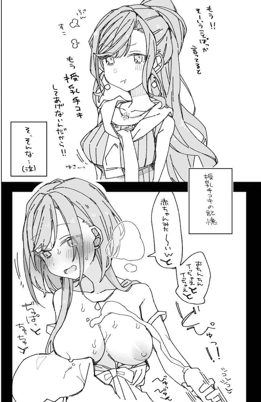 C104会場おまけにじさんじ <> 005