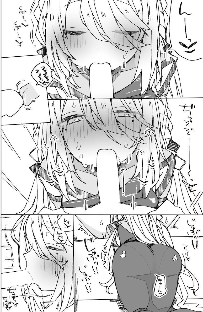 C104会場おまけにじさんじ <> 007