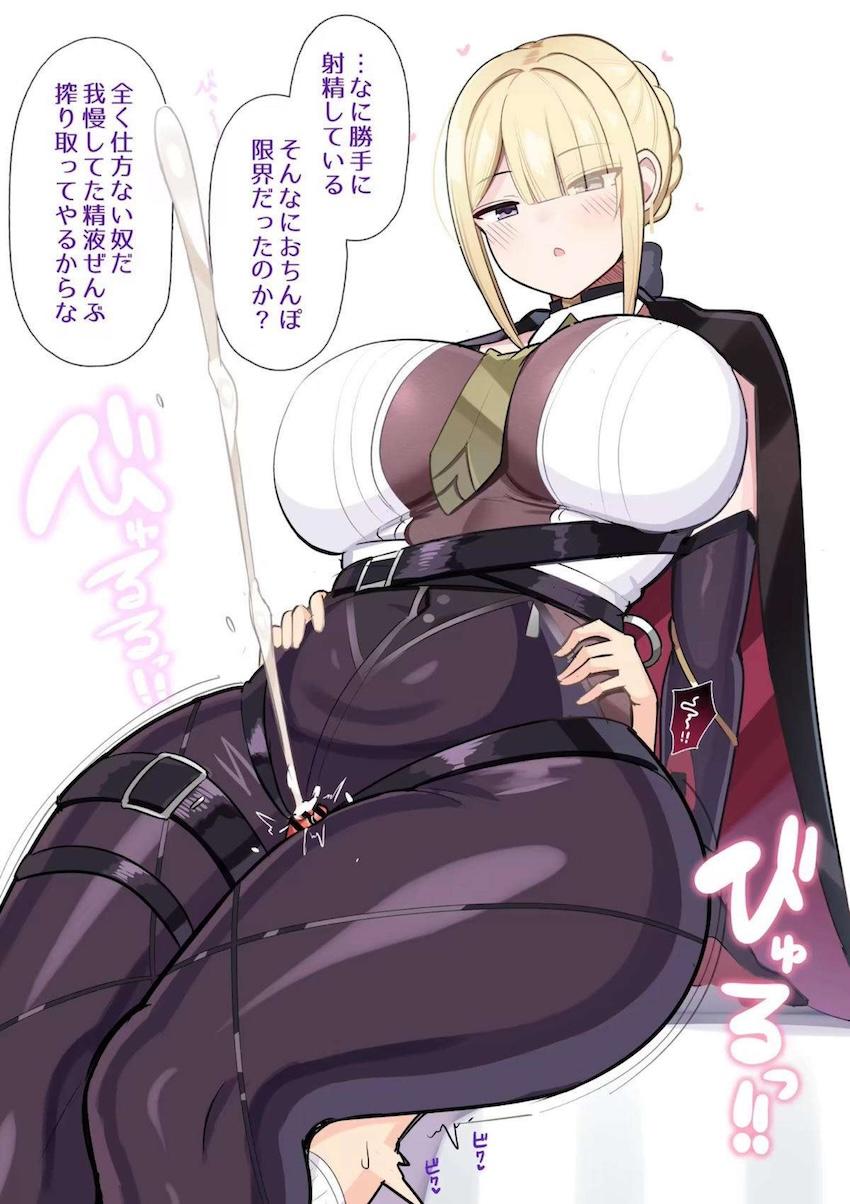 イヴリン・シェヴァリエのおねショタ射精管理 <> 005