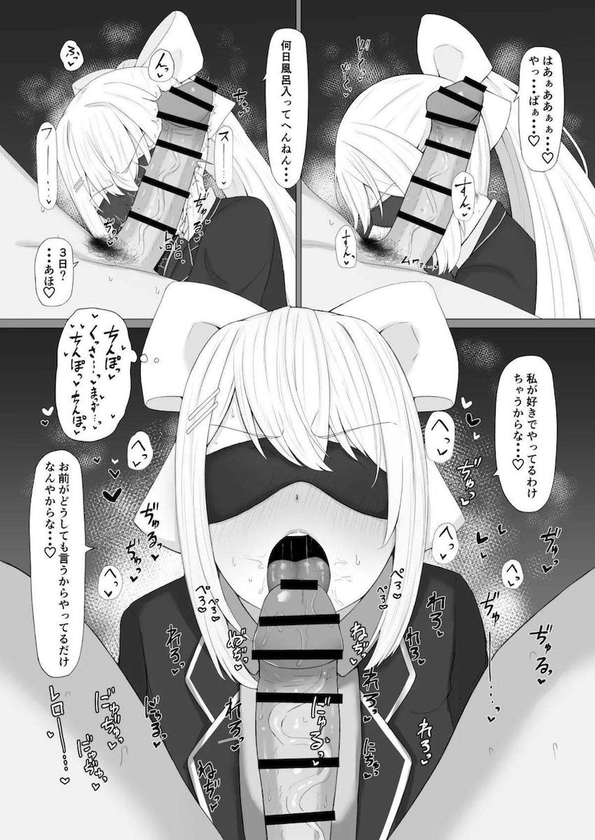 くさくさちんぽが大好きな樋口楓 <> 002