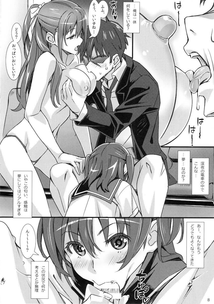 美少女2人と電車で始まるいきなり3Pセックス！ <> 007