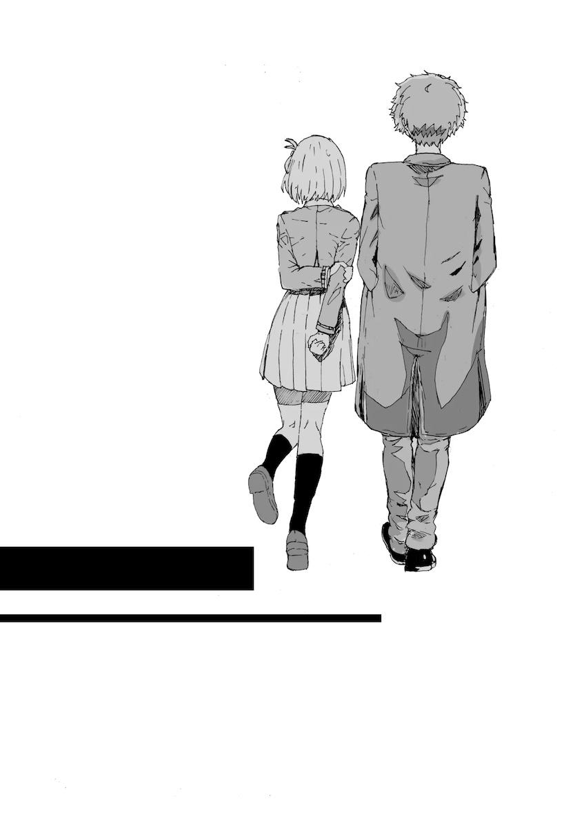 真島と千束の受精中出しえっち！ <> 017