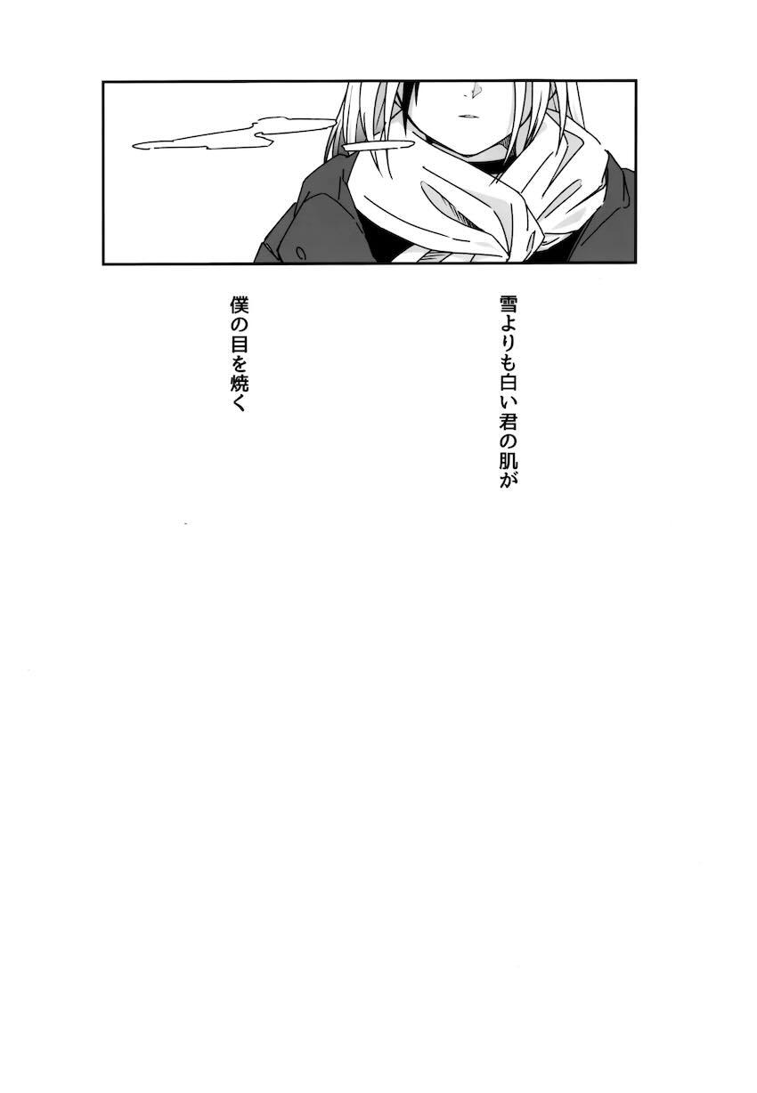 カヨコと温泉旅館でヤキモチ仲直りえっち！ <> 002