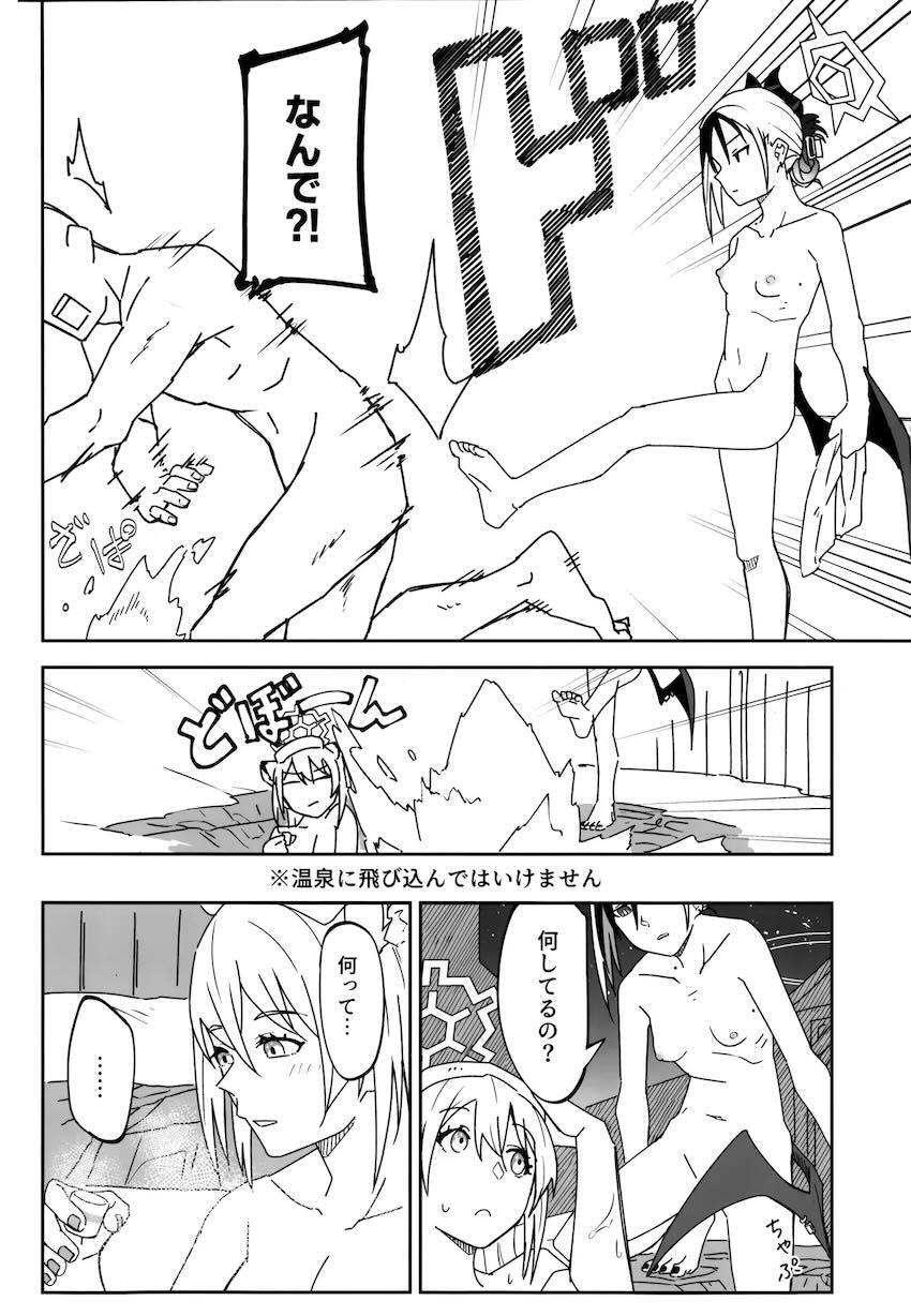 カヨコと温泉旅館でヤキモチ仲直りえっち！ <> 041