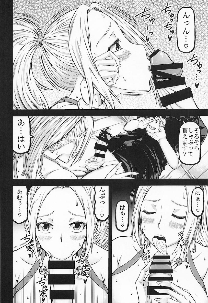 ナミ＆ビビと中出し3Pセックス！ <> 005
