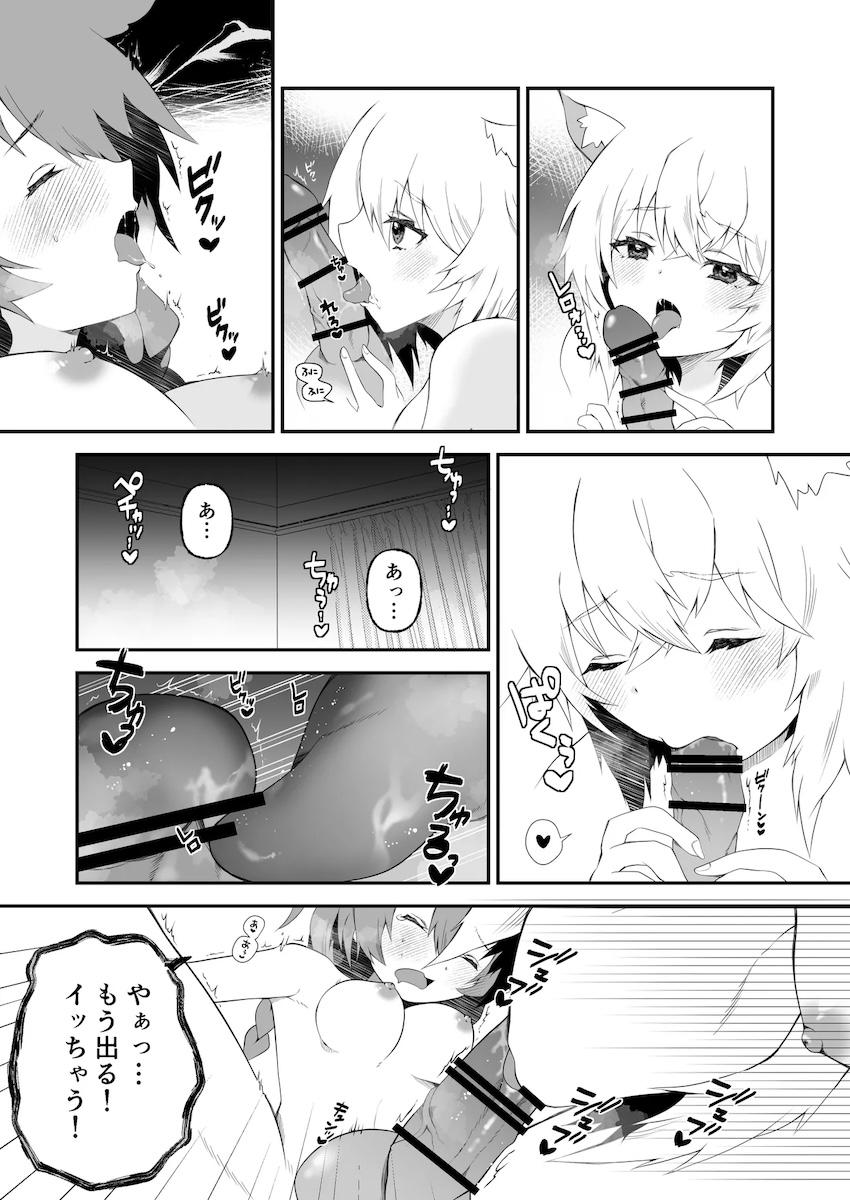 ふたなりおかころ <> 007
