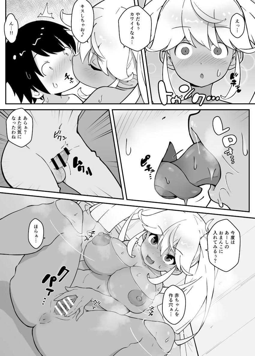 ショタの種付けプレスが気持ち良すぎて白目剥いちゃう褐色巨乳お姉ちゃん <> 020