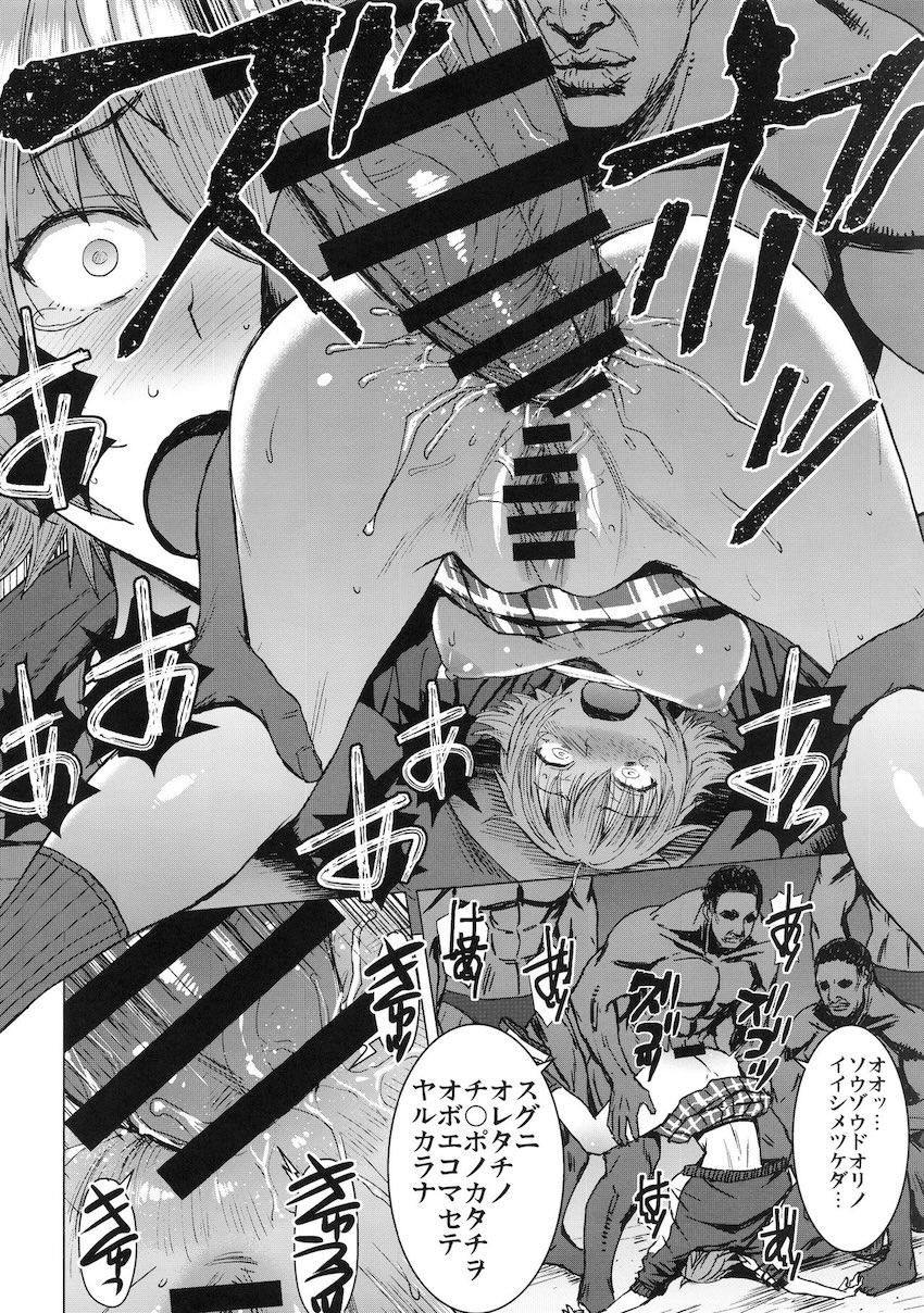 【2話】黒人デカチンポ集団による特別生徒指導 <> 019