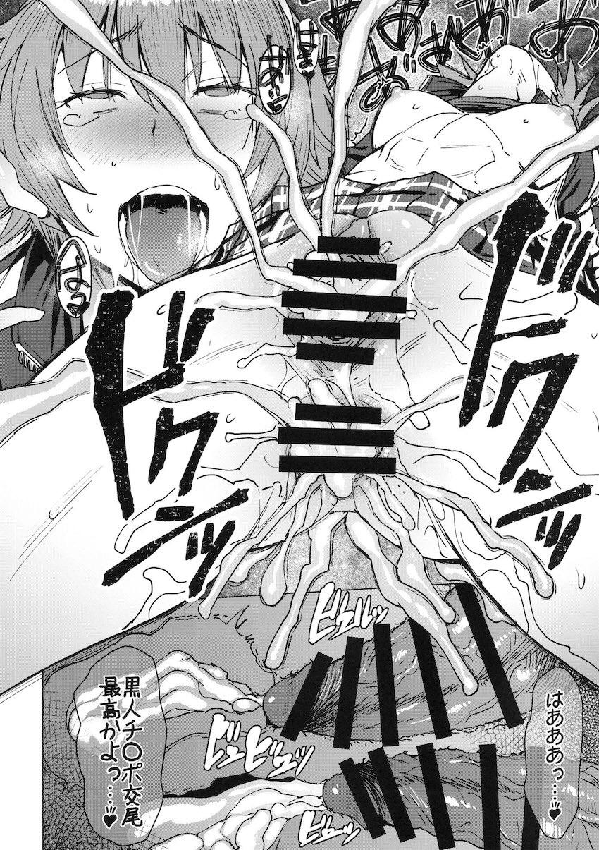 【2話】黒人デカチンポ集団による特別生徒指導 <> 029