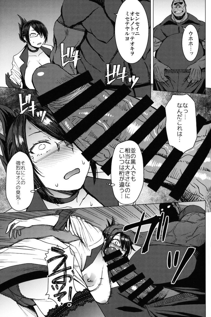 【最終話】黒人デカチンポ集団による特別生徒指導 <> 010