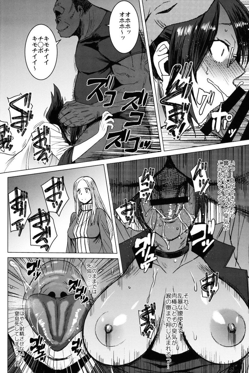 【最終話】黒人デカチンポ集団による特別生徒指導 <> 011