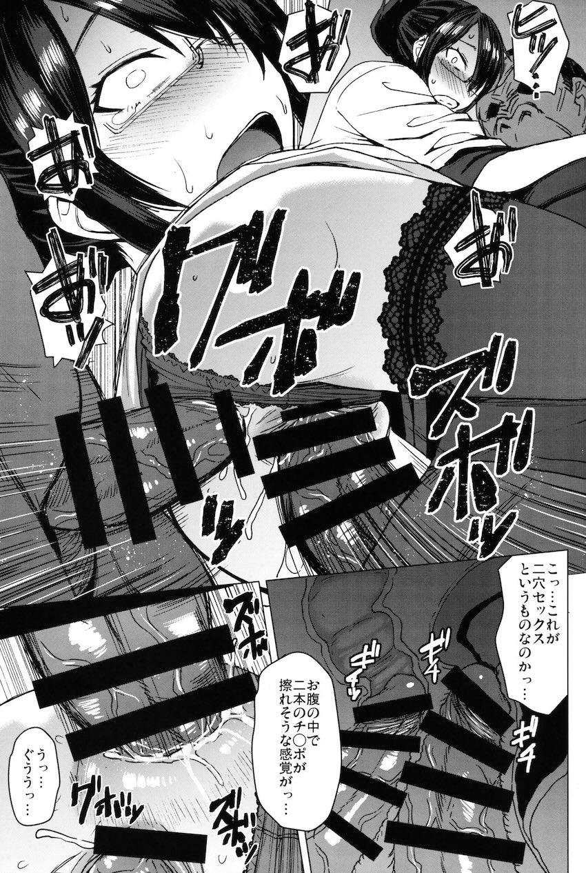 【最終話】黒人デカチンポ集団による特別生徒指導 <> 022