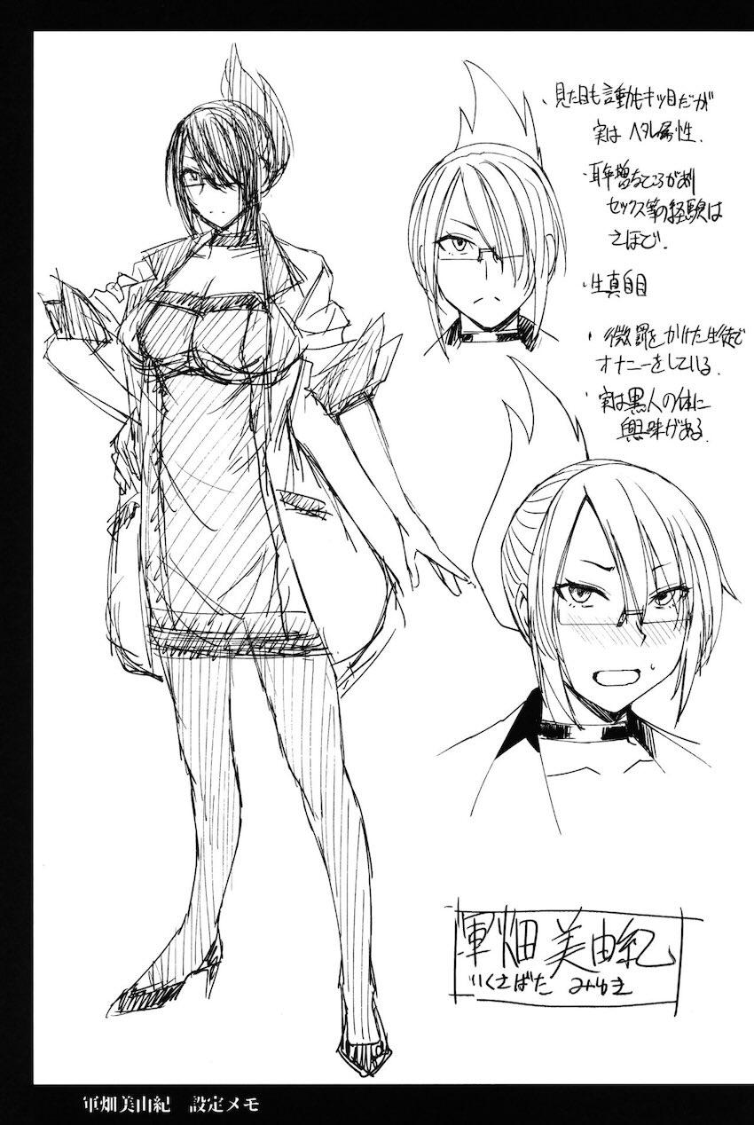 【最終話】黒人デカチンポ集団による特別生徒指導 <> 032