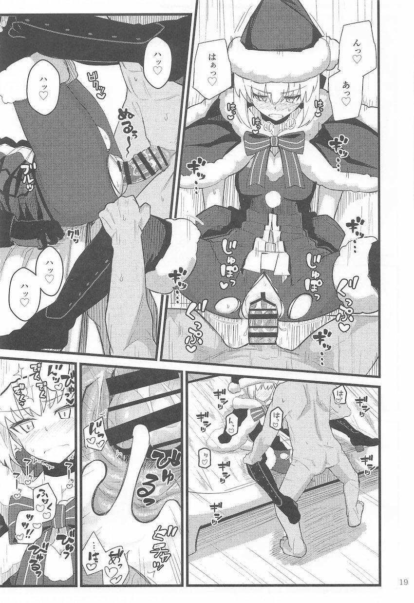 合同誌寄稿も含めた9本立て総集本☆FGOとシャニマス <> 018