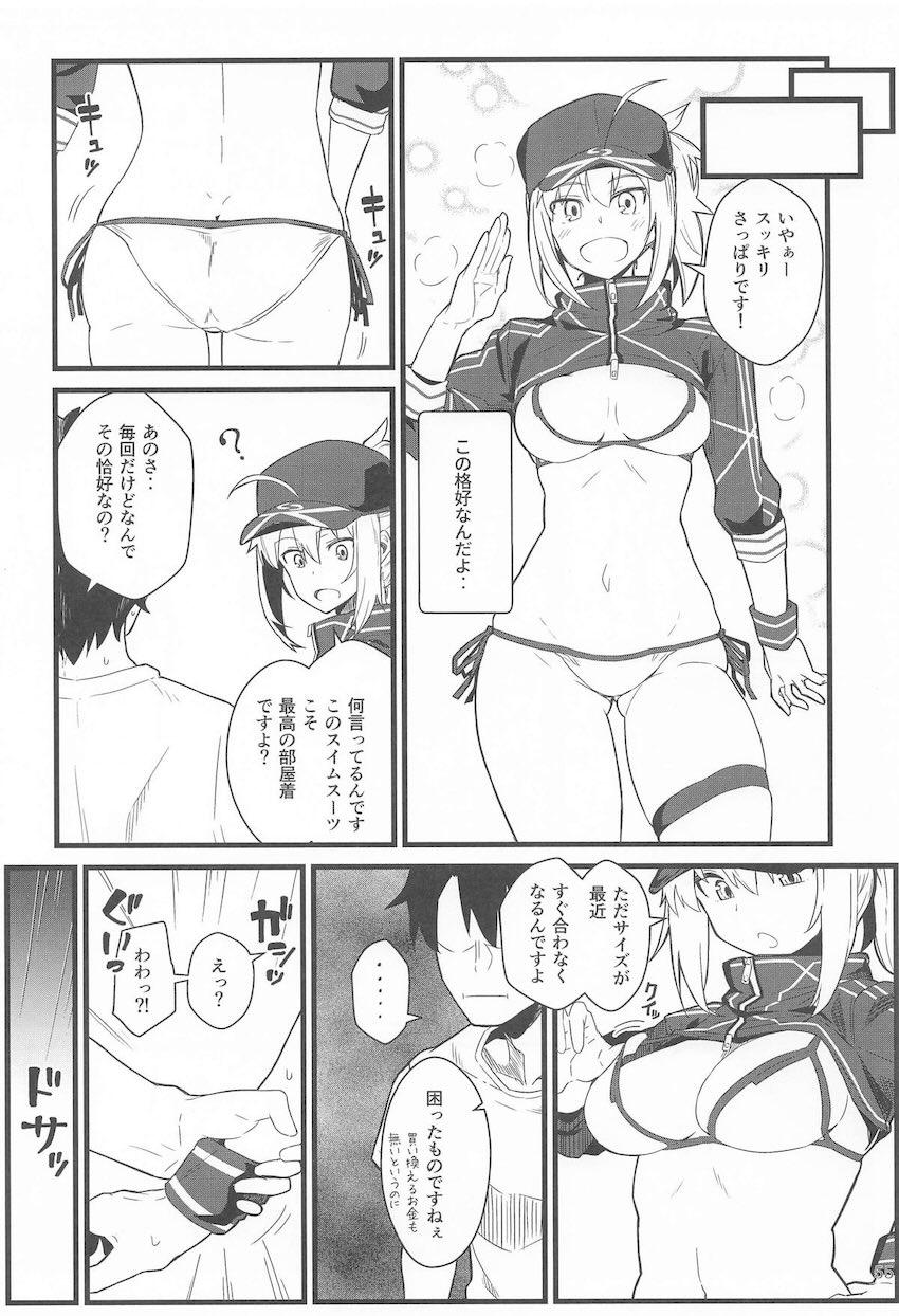 合同誌寄稿も含めた9本立て総集本☆FGOとシャニマス <> 054