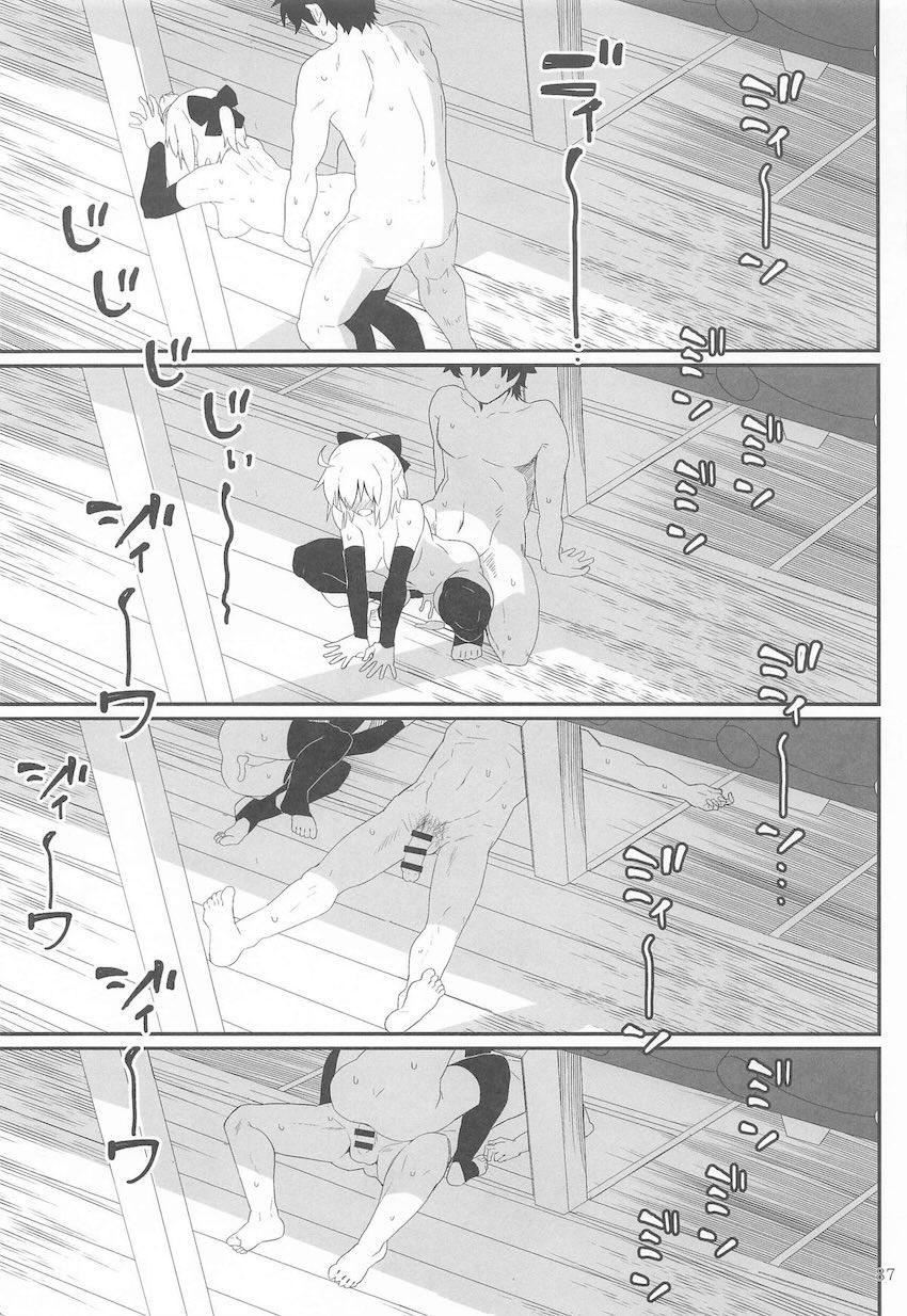 合同誌寄稿も含めた9本立て総集本☆FGOとシャニマス <> 086