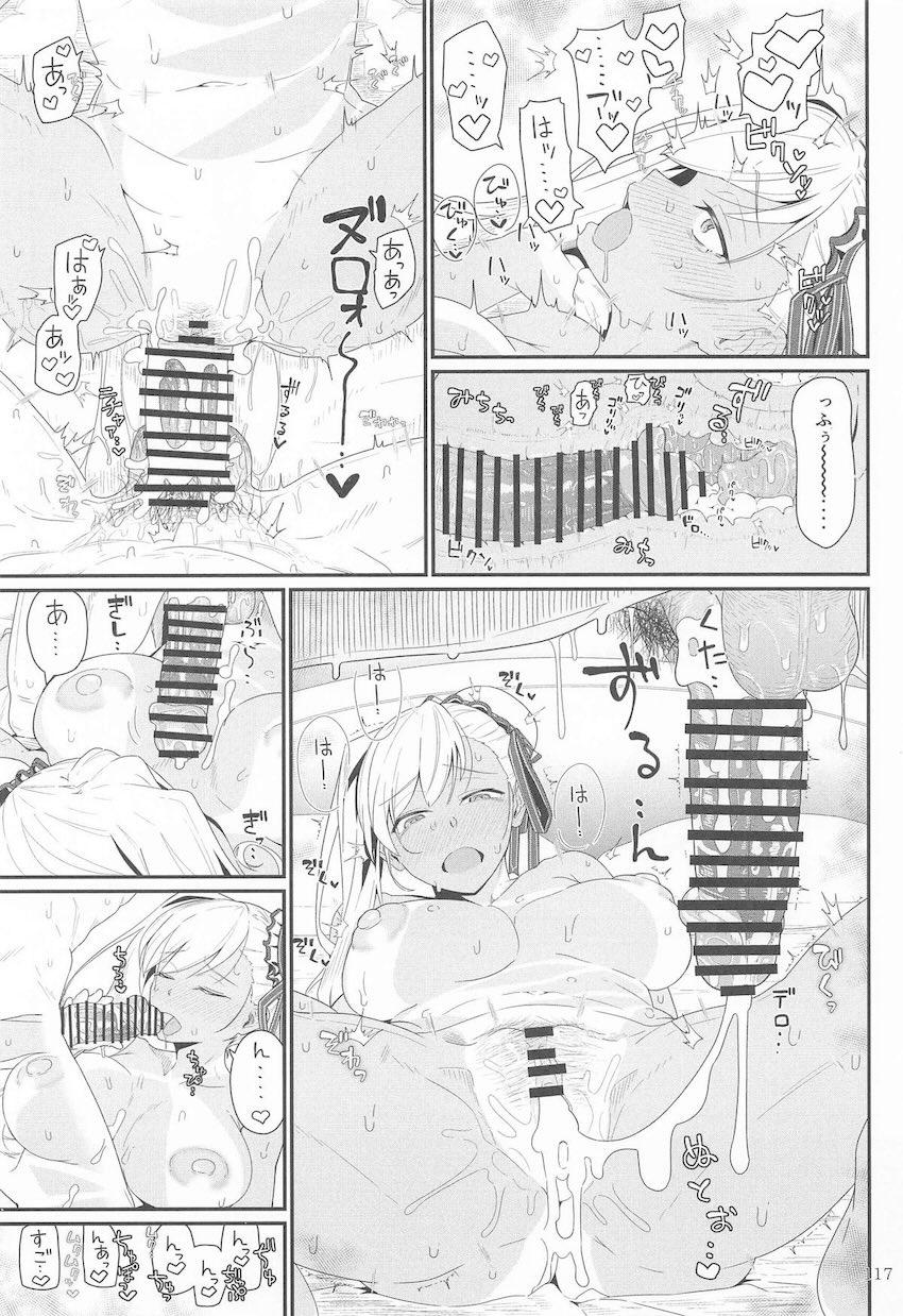 合同誌寄稿も含めた9本立て総集本☆FGOとシャニマス <> 116